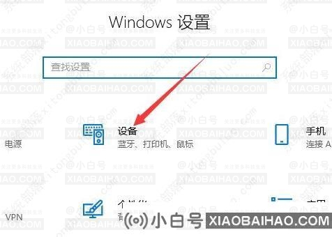 win10安装打印机怎么安装？win10系统安装本地打印机的方法教程