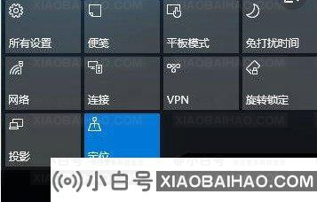 Win11开始菜单会自动跳出来怎么办？