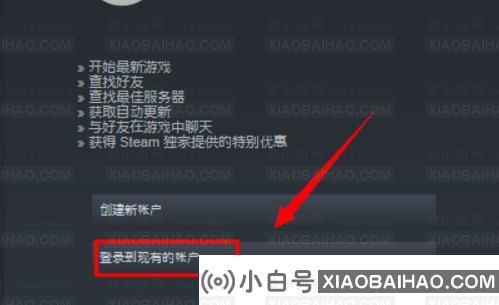 Steam提醒朋友，网络无法访问。怎么解决？(steam一直显示好友网络无法访问)插图