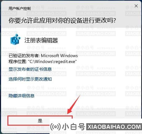 Win11更改图标字体大小后桌面图标消失了怎么办?