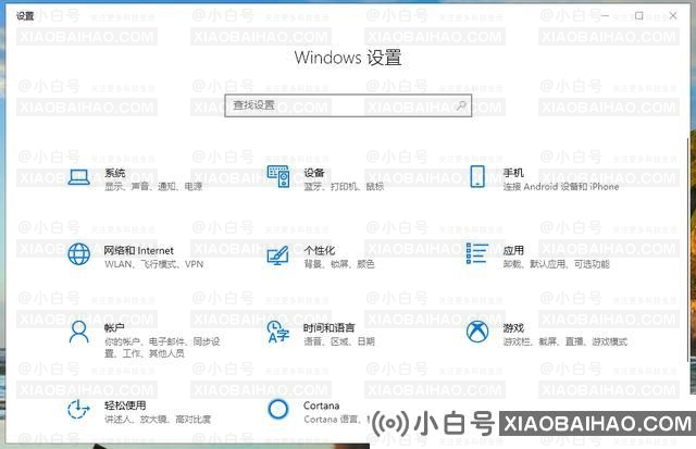 win10无法使用空间音效怎么办？win10空间音效无法开启的解决方法