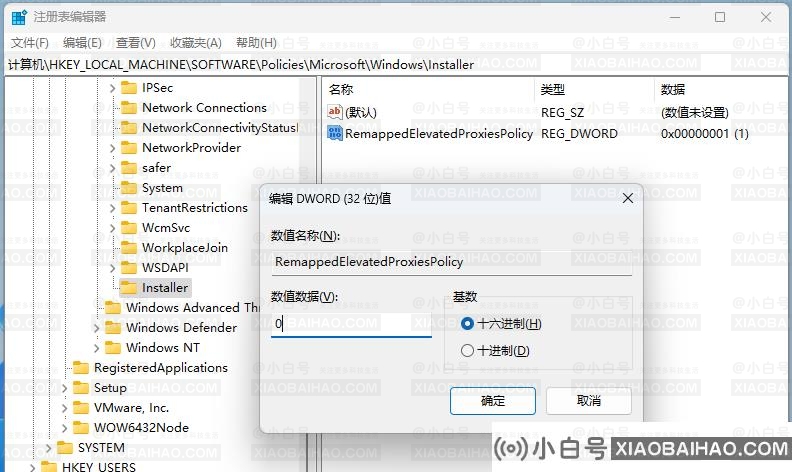 win11无法安装SolidWorks怎么办？win11无法安装SolidWorks解决方法