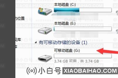 复制文件错误0x80071ac3解决方法