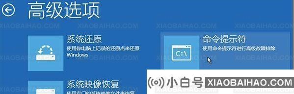 win10强制关机后无法开机怎么办？win10强制关机启动不了解决方法