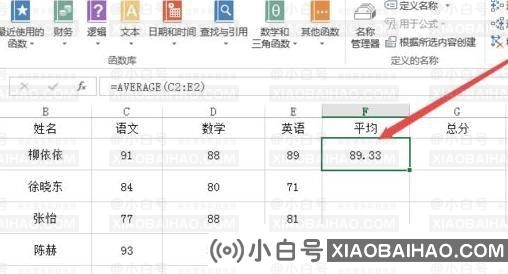 excel求和不显示结果只显示公式完美解决办法