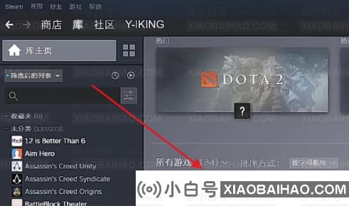 Steam怎么设置新界面？Steam设置新界面方法