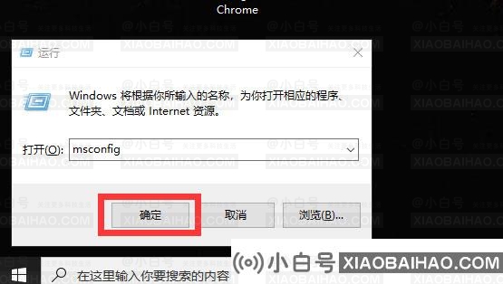 如何取消win10安全模式？win10解除安全模式的方法