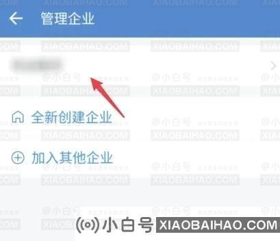 企业微信怎么退出之前的公司？