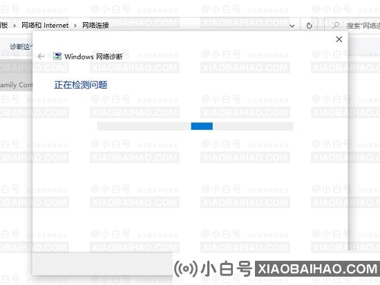 win10以太网未识别配置怎么办?win10以太网未识别配置解决方法