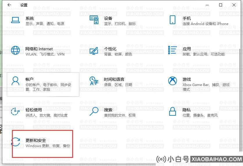 联想笔记本提示程序兼容性问题怎么办？