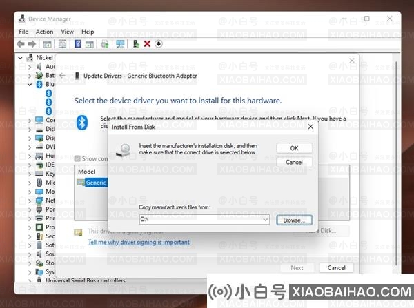 Win11优化设备管理器：更新驱动的默认路径终于不再是软驱A盘了