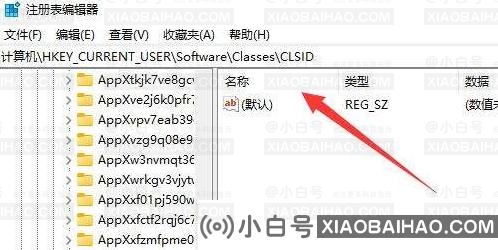 win11右键如何全部显示出来？win11右键直接显示全部选项设置方法