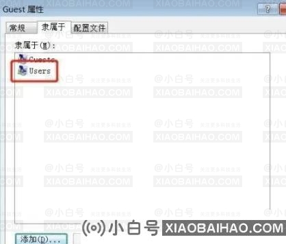 Win10连接共享打印机提示0x000003e3错误怎么办?