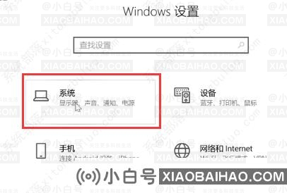 win10彻底解决cpu占用过高的四种方法