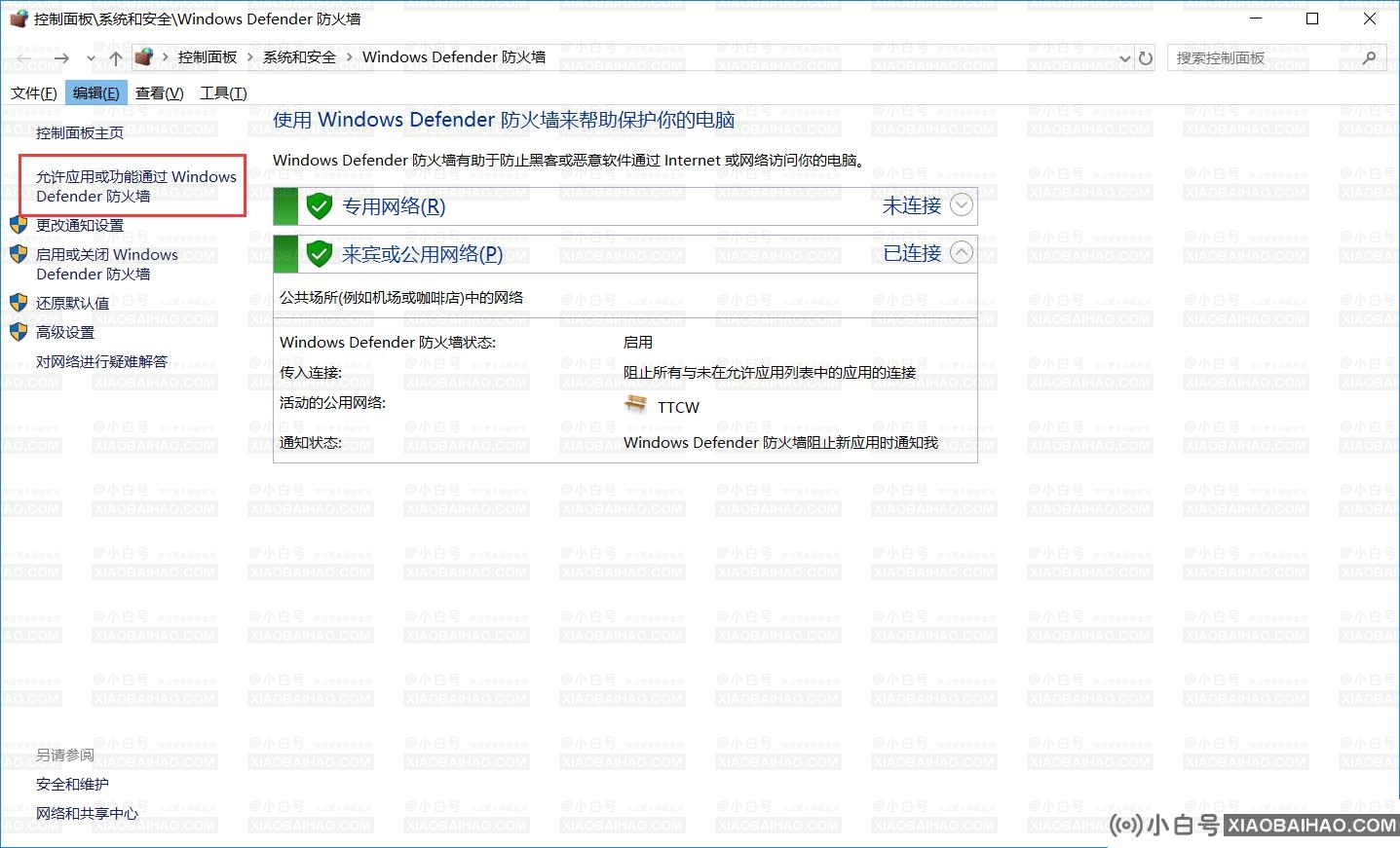 解决VMware虚拟机打开系统很慢、运行很慢问题的办法