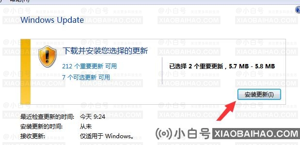 没有收到win10推送怎么办？Windows10收不到更新推送解决教程