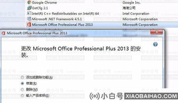 wps和office能兼容吗？office与wps可以同时安装吗？