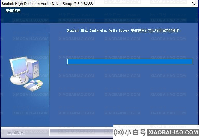 Realtek HD Audio声卡驱动如何安装？Realtek声卡驱动详细安装教程