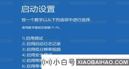 win10按f8进不了高级选项怎么办？按f8进不了高级选项解决方法