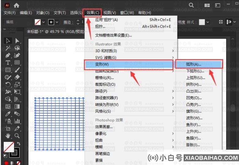 AI表格怎么做3d扭曲效果？AI表格制作3d扭曲效果方法