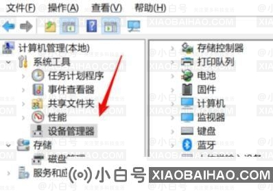 win10没有wifi选项只有飞行模式是怎么回事?