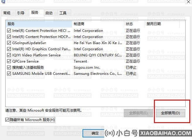 Win10更新失败提示还原旧版本怎么办？