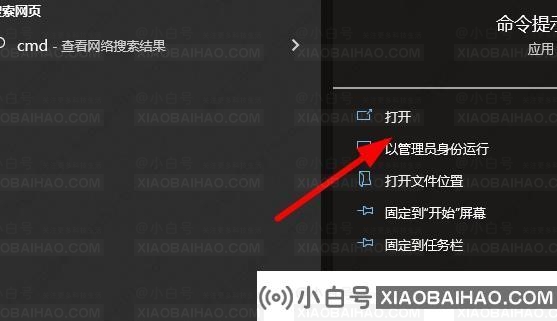 win10桌面窗口管理器占大量内存怎么办？