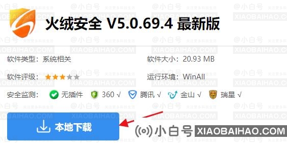 罗技驱动老版本怎么关闭驱动版本提示？