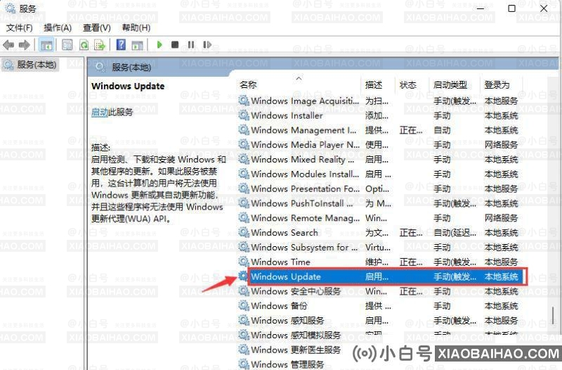 win11提示内核模式硬件强制堆栈保护已关闭怎么解决？