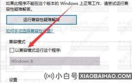 win10系统玩不了植物大战僵尸怎么解决？