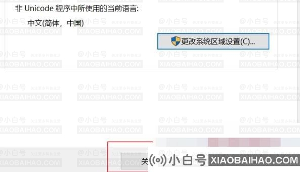 谷歌浏览器显示不完全怎么办？谷歌浏览器显示不完全解决方法