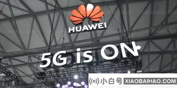 德媒:德国已允许运营商使用华为和中兴的5g技术(德国声明不会禁用华为的5G)。插图