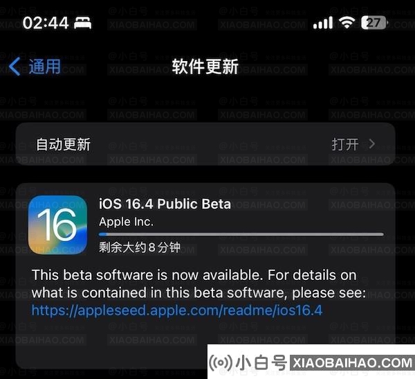 苹果发布 iOS 16.4/iPadOS 16.4 首个公测版