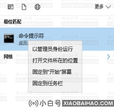 win10如何修复系统引导文件？win10修复系统引导文件方法