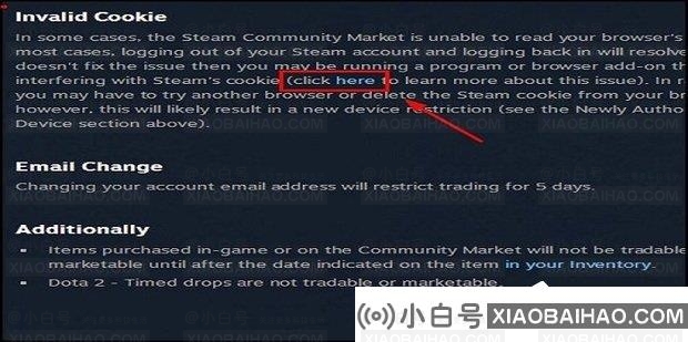 蒸汽打开市场提示。使用你的浏览器cookie遇到困难怎么办？(解决Steam在使用您的浏览器cookie时遇到的困难)插图2