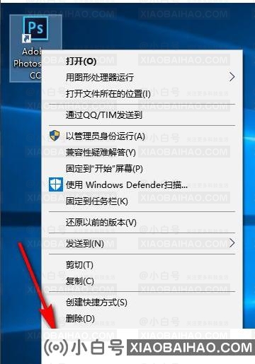 Win10X系统使用不了PS怎么办？PS运行时配置错误怎么办？