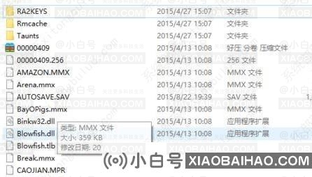 红警2在win10上运行总是卡顿的三种解决方法