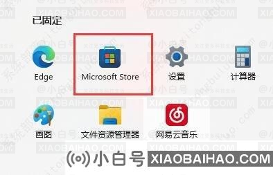 Win11wsappx占用内存高怎么办？