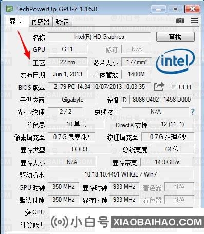 GPU-Z查看显卡好坏的方法