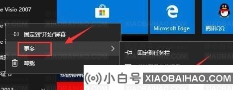 win10无法打开Word文档怎么办？两种方法解决问题