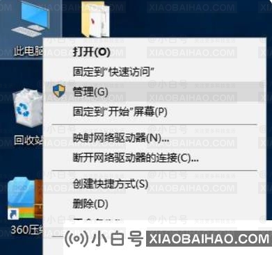 Win10笔记本电脑怎么连接WiFi？