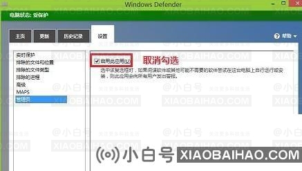 [已解决]antimalware service executable cpu占用率高怎么办？