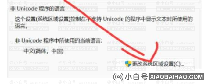 win11玩不了战国兰斯吗？win玩不了游戏解决方法