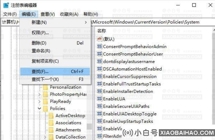 win10cad2014安装失败的解决方法