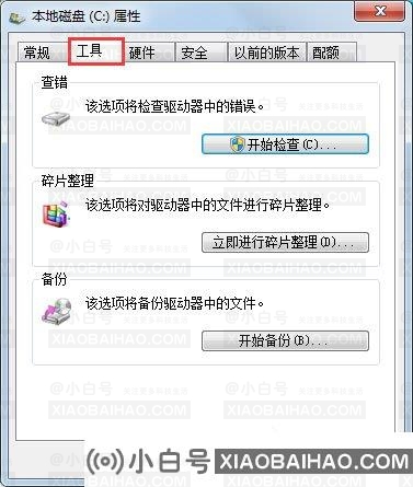 Win10电脑显示器输入不支援怎么办？