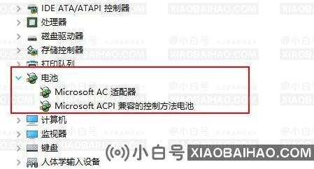 win11电池图标不显示怎么办？win11电池图标不见了解决方法