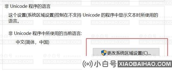 谷歌浏览器显示不完全怎么办？谷歌浏览器显示不完全解决方法