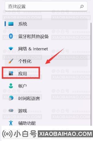 Win11总是弹出默认应用怎么办？Win11总是弹出默认应用的解决方法