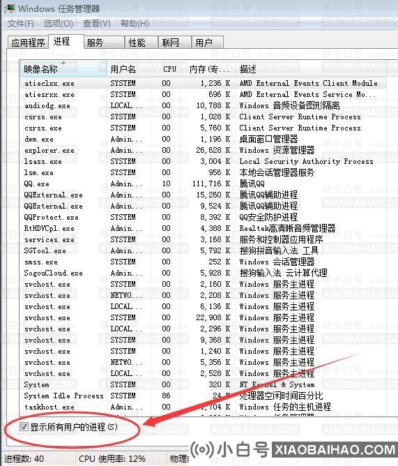 LOL游戏环境异常请重启机器再试怎么解决？