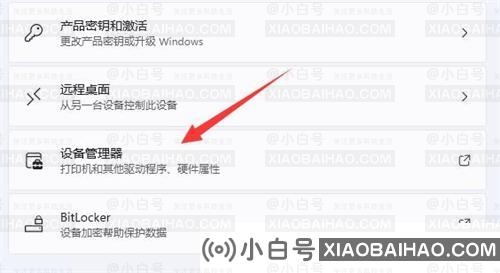 win11怎么查看显卡配置？win11查看显卡配置方法教程